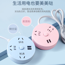Multi-functional Smart Belt usb Home Student Dormitory Socket patch panel multipurpose plug-in power with long line platoon