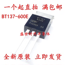 Direct plug BT137 8A 600V Triac BT137-600E TO-220 brand new original