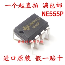 Original direct plug NE555P imported DIP-8 brand new NE555 single high precision timer