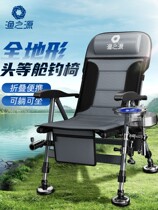 Fishing seat stool folding fishing chair portable fishing light raft fishing wild fishing multifunctional seat wild all-terrain fishing seat