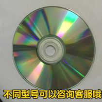 Drive CD for Lenovo Lenovo LJ2605D M7605D M7206W M7400 laser printer