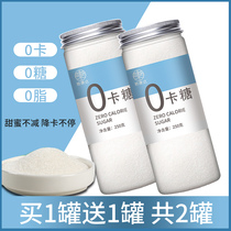 Sugar substitute erythritol xylitol zero carp sugar flagship store 0 card 0 Fat 0 calories 500g better than xylitol