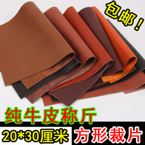 Cowhide leather handmade diy leather head layer vegetable tanned leather Crazy Horse skin shredded leather leather fabric