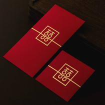 Hot stamping wedding red envelope bag blocking the door throwing the joy of the word opening the profit is the creative small hard paper lucky