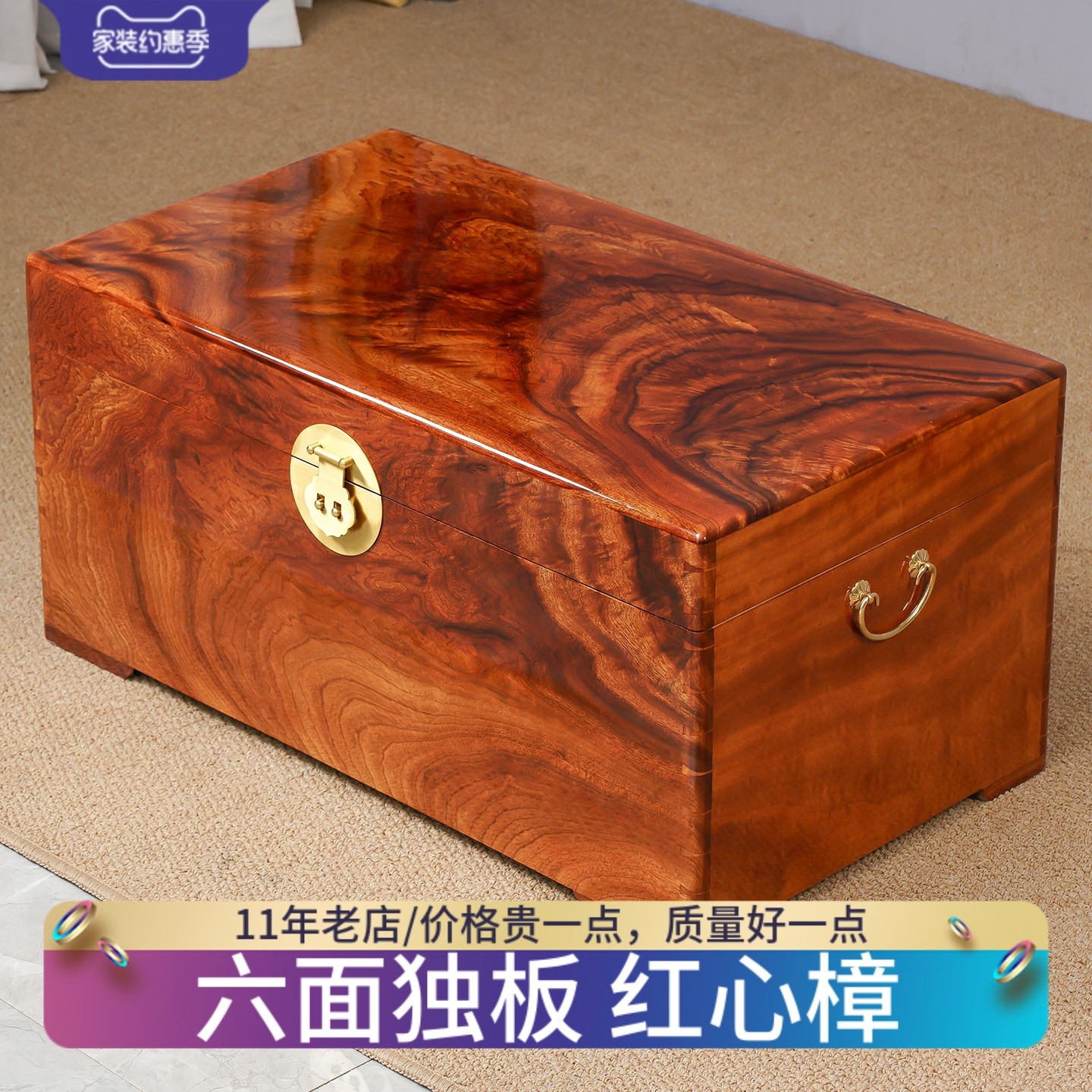 更に値下げ中国雕刻樟木箱1個 値下げ中国雕刻樟木箱1個 【公式通販】