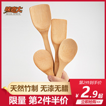 ㊙(2nd half price) taste boss bamboo spatula bamboo spoon non-stick pot does not hurt pot natural bamboo shovel