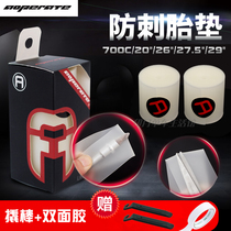700C 20 26 27 5 27 29 Inch Mountain Road Dead Flying Bike Inner Tube Anti-Stab Tire Cushion Explosion Proof Inner Lining Belt