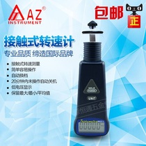 Taiwan Hengxin AZ8001 contact tachometer surface speed measurement tachometer tachometer tachometer Motor Motor Motor