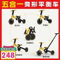 uonibaby children's balance car without pedal sliding car 123-year-old baby sliding car twisting bicycle