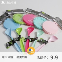 Yusheng Xiaopu Xiupu pet cat and dog canned silicone lid Wet cat food sealing cover Cat spoon