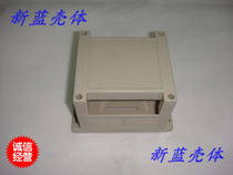Plastic PLC instrument shell plastic chassis industrial control box PC35:115*90 * 72mm