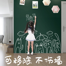 Blackboard wall stickers magnetic household removable non-injuring Wall children self-adhesive graffiti wall bracket hanging soft whiteboard wall stickers thick magnetic absorption small blackboard home wall painting teaching hanging wall customization