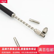  Taiwan Baogong MS-533 Household DIY semi-automatic PCB board manual drilling device hand drill group