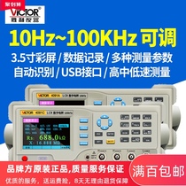 Victory VC4090A VC4090B VC4091C LCR digital bridge capacitance inductance resistance measuring instrument