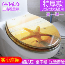 European-style resin toilet cover sitting potty cover Universal UVO thickened slow-down stainless steel hinge Chenxi ocean beach painting