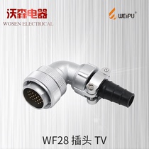 Elbow waterproof Aviation plug WF28-2 core 3 core 4 core 7 core 12 core 16 core 17 core 20 core 24 core 26 core TV