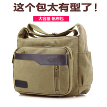 2022 New Minimalist Mens Style Single Shoulder Bag Casual Sap Bag Sloped Satchel Cross Backpacks Fashion Work Bag