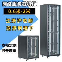 Network server cabinet 1m 1 2m 1 6m 1 8m 2m 800 1000 deep monitoring weak switch