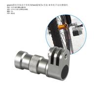 gopro bicycle axle fixed bracket bicycle wheel sports camera universal bracket mountain dog ant