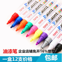 TOYO paint pen SA101 oil-based paint pen sign-in pen photo album pen white marker pen