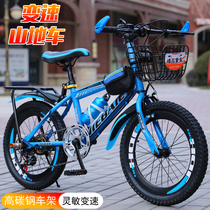 Bicycle male mountain bike off-road variable disc brake shock absorption light Youth student road racing adult bicycle