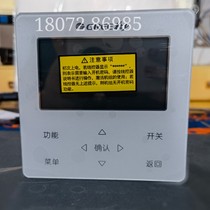 New version Red Ice Gree air energy control board 300001060831 display panel wire controller XC7C-46 E