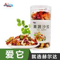 Helda small pet staple food snacks dehydrated fruit vegetables crisp freeze dried flowers and grass fruit vegetable salad 110g