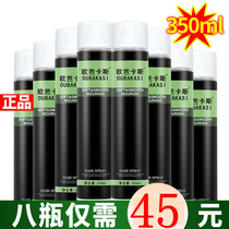 Hairspray barber shop special mens styling strong durable spray gel water fragrance dry glue fluffy plastic