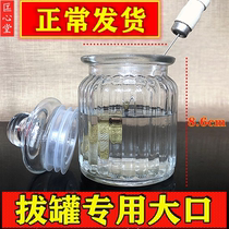 Cupping alcohol bottle alcohol bottle thick glass bottle thick wide mouth bottle alcohol special bottle cupping alcohol ignition stick