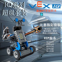 VEX IQ Robot Programming AI Education Advanced Kit Super Kit 228-5271 228-2500