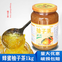OHF Haofeng Honey Grapefruit Tea Sauce 1000g Fruit Scented Tea Milk Tea Drink Bong Tea Prince La Tea
