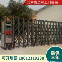Beijing Stainless Steel Electric Telescopic Gate School Automatic Trackless Gate Factory Systolic Door sliding door Single-track remote control