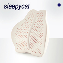 Thai natural latex lumbar cushion Car chair backrest cushion Seat cushion Lumbar office pillow Lumbar cushion Lumbar pillow