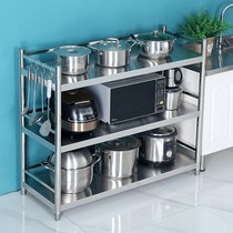 Kitchen stainless steel shelf three or four layers microwave oven storage rack floor fence oven rack multi-layer finishing rack