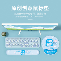 Toppton 2022 Water Retrograde WRIST MOUSE MAT GIRLS OFFICE WRIST CUSHION KEYBOARD BRACELET HIGH FACE VALUE CUTE MESH RED WRIST SUPPORT CUSHION SUPERIOR TIGER YEAR DESKTOP KEYBOARD MAT GUARD HAND MAT