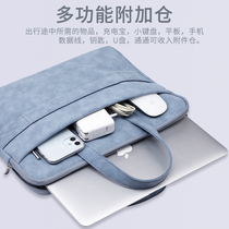 Computer bag 14 inch female for Apple macbook Huawei matebook Lenovo Xiaoxin air13 notebook liner pro HP ipad case 13 3 portable
