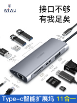 typec docking station for macbookpro Thunderbolt 3 expansion air notebook usb Apple computer converter Mobile phone hdmi cable accessories Huawei mateboo