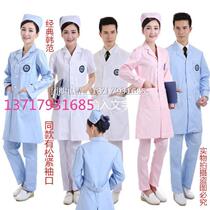 Semi-permanent Korean white coat short sleeve doctors clothing female nurses clothing summer long sleeve beauty salon embroidery work clothes