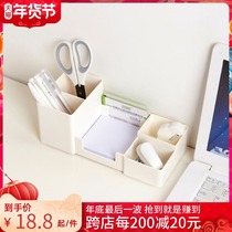 Multifunctional pen container desktop storage box multi-grid office simple pen box sundries storage classification stationery note box