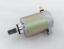 Scooter Neptune HS125T motor Fuxing T-2 blue red gold giant Lixing You e Superman 150 starter motor