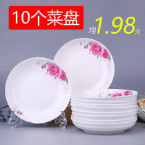  Special price dish plate Household creative Jingdezhen ceramic plate Chinese plate Fruit plate stir-fry plate rice plate combination microwave