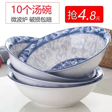 青花瓷大号汤碗-青花瓷大号汤碗促销价格、青花瓷大号汤碗品牌- 淘宝