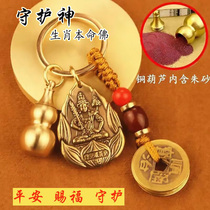 Void Hidden Bodhisattva Tiger Cow Keychain Ornament Pendant Mens and Womens Zodiac Guardian Spirit Car Pendant