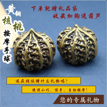 Pure brass brass hand playing walnut to get the play massage ball Decompression Hands disc Health ball Handball Handball Fitness Ball holding the ball