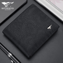 Seven wolves mens wallet leather sheepskin 2021 new trend high-end soft leather gift box thin short wallet men