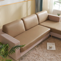 Waterproof elastic sofa cover all-inclusive universal technology cloth noble concubine cushion cover cover cover universal Four Seasons