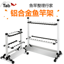 Fishing Rod Rod rack display rack storage pole rack fishing rack Luya Rod rack support frame fishing gear stand