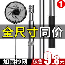 Copy net rod set Full set of fishnet fishing fishnet pocket folding telescopic rod fishing copy fishnet bold operation net fishing gear ultra-high-end fishing net fishing net fishing net fishing net fishing net fishing net fishing net fishing net fishing net fishing net fishing net
