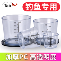 Tab bait measuring cup bait fishing special with scale bait measuring cup bait fishing gear supplies