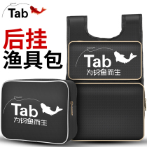 Fishing chair bag rear hanging bag multifunction rear hanging kit small hanging bag fishing case backrest bag fishing containing fishing gear packet